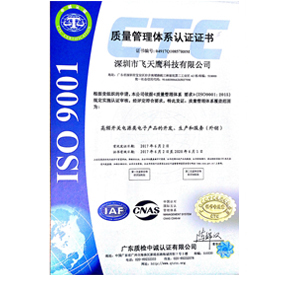 Iso9001證書 Iso9001證書